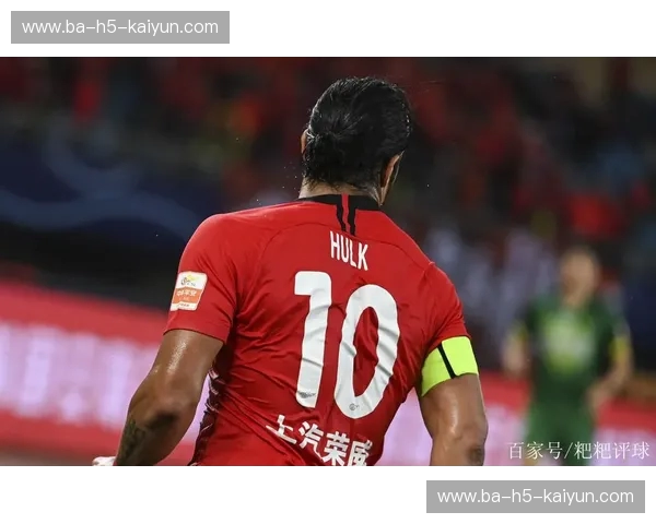 绿巨人与白山松的对决：上港vs延边，不止是足球的激情碰撞！